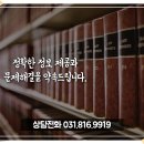 수인통상