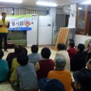 이도2동경로당 이미지