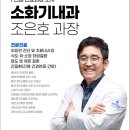 의료법인양경의료재단 중앙U병원 이미지