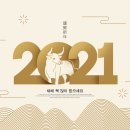 티제이이노베이션