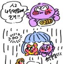 뒹굴뒹굴고양이
