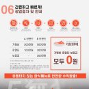 (주)늘푸른스마트테크