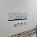 새롬동 종합복지센터 지하1층 이미지