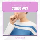 입안에행복치과의원 이미지