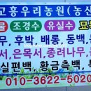 화백농장 이미지