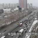 화서IC(청주)