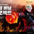 여기 PC방있다 이미지