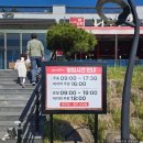 여수생선 | 여수 현지인 맛집, 돌산 &#39;여수게장나래밥상&#39; 생선구이&amp;멍게비빔밥 내돈내산 후기