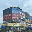 명보경희한의원 이미지