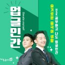 해법중국어운암학원