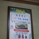 청송집 이미지