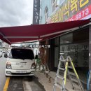 토박이식육점