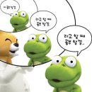 사단법인 한국노동협회 | 개인정보보호사 합격후기(사단법인 한국정보평가협회)