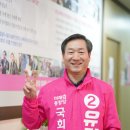 인천광역시서부교육청사 이미지