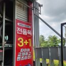 중앙타이어 이미지