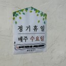 동칼국수 | 동인천 신포동 노포 맛집 해안칼국수 솔직후기