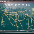 광교산-청계산 광청종주(2011.12.10) 산행후기 이미지
