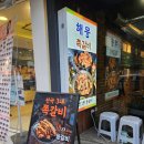 해몽마포갈비 | [합정 고기집] 찐 등갈비를 즐길 수 있는 해몽 마포점 후기