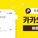 트윙클의원 이미지