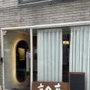 흠스홈