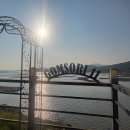 곰소리11 이미지