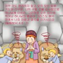 기도의 힘(작은 고백)-어느 성도분 간증 이미지