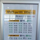 향일암 관광안내소 이미지