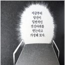 피부과에서 수면마취 시술 받던 30대 남성..심정지로 15일 후 사망 이미지