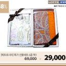 [롯데닷컴]메트로시티손수건48% 이미지