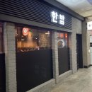 우영프라자 이미지