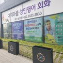 더카페화성송산점 이미지