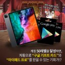 연화기공사 | 용비불패M 리세마라 하는 법 및 무협RPG 후기