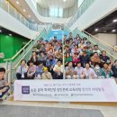 전라남도교육청고흥평생교육관 | 고흥평생교육관 창의적 체험활동 운영[미래교육신문]