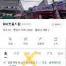 효자로R 이미지