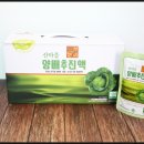 산마을건강원 - 밀양시 감물1길 84-150 | 산마을건강원
