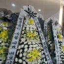산업로 | 울산 남구 산업로517번길 10 울산영락원 근조 기업 화환 꽃배달