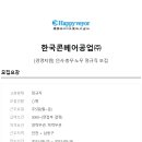 한국콘베어공업(주) 이미지