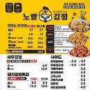 청춘닭강정 네이버블로그