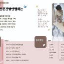 경남간병사협회 이미지