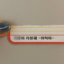 찬호목장 | [유가일기15]23년 9월기록(생일, 양주, 수원, 화성, 팜랜드, 대하구이, 추석)