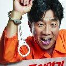 늘근도둑이야기 이미지