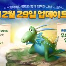 스톤에이지