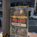 싸이코 핏불스 | 경성대킥복싱 나이스킥 여자 그룹PT 후기