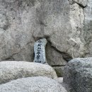 숨 넘어가는 수락산 등산후기..(with 노스페이스 미니샷)