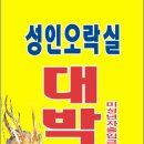 대박게임랜드 이미지