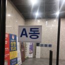침대;새로이 | 밸런스마사지 앤 스파 신길뉴타운본점신길 마사지 후기