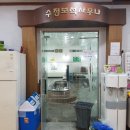 수정사우나 이미지