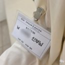 라뷰티 헤어 - 송파구 | 라메종 뷰티 본식 헤어메이크업 후기 (모아 실장님 익선 부원장님)
