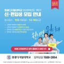 원광디지털대학교 이미지