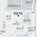 [우리동네 맛집] 10가지 곡물 넣고 도가니에 끓인 닭죽(밤골가든) 이미지